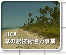 JICA